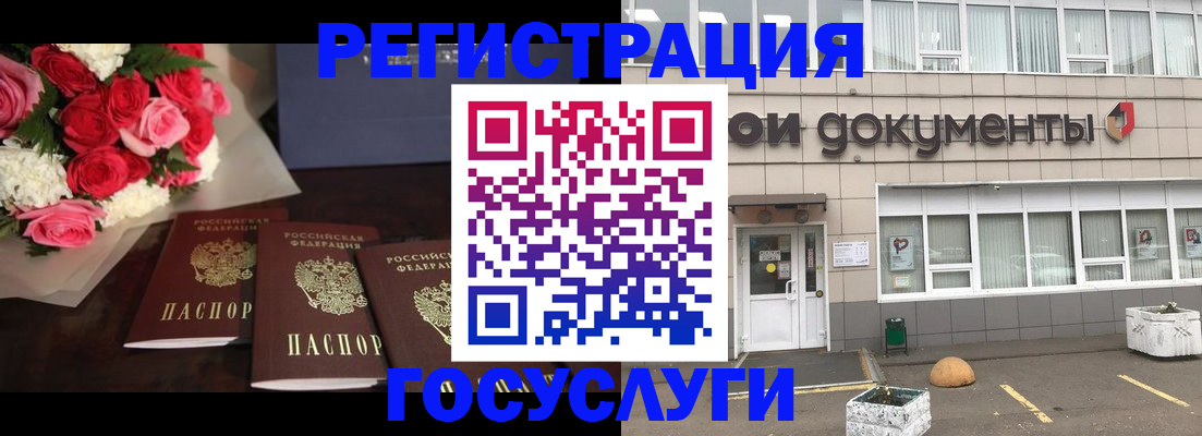 миграционный учет в Сосновоборске